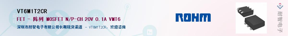 VT6M1T2CR��Ӧ��-���ǵ���