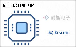 RTL8370M-GR