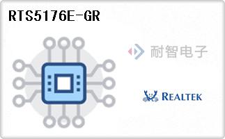 Realtek公司的Realtek芯片-RTS5176E-GR