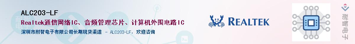 ALC203-LFӦ-ǵ