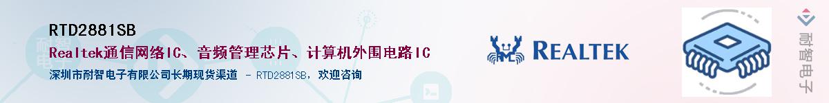 RTD2881SBӦ-ǵ