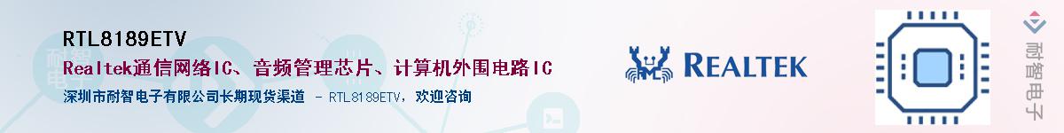 RTL8189ETVӦ-ǵ