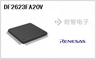Renesas公司的微控制器-DF2623FA20V