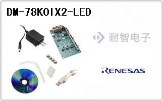 DM-78K0IX2-LED