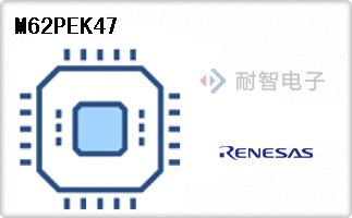 Renesas˾ڵ·Լ-M62PEK47