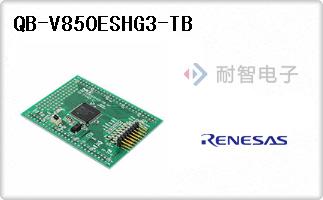 QB-V850ESHG3-TB