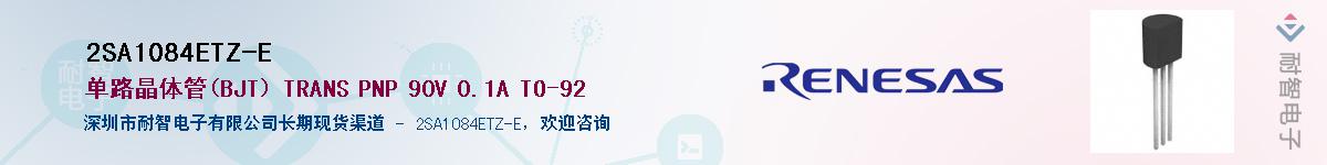 2SA1084ETZ-EӦ-ǵ