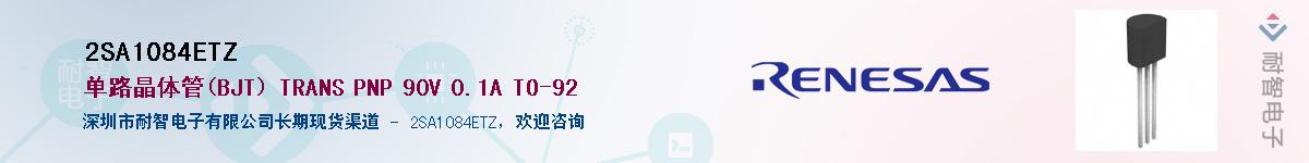2SA1084ETZӦ-ǵ