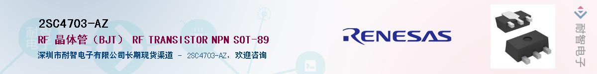 2SC4703-AZӦ-ǵ