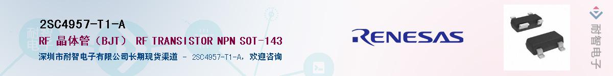 2SC4957-T1-AӦ-ǵ