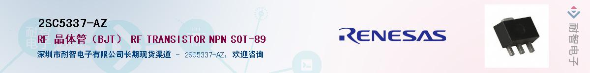 2SC5337-AZӦ-ǵ