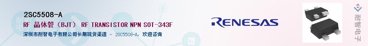 2SC5508-AӦ-ǵ
