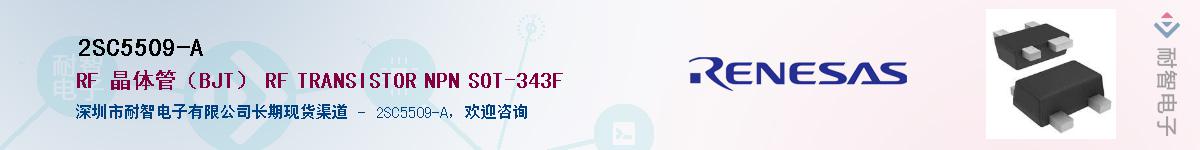2SC5509-AӦ-ǵ