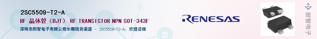 2SC5509-T2-AӦ-ǵ