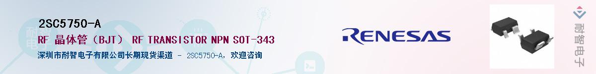 2SC5750-AӦ-ǵ