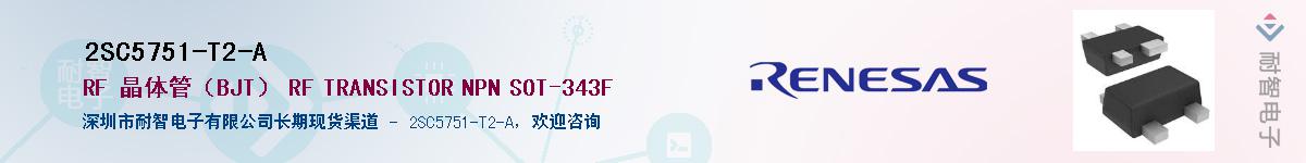2SC5751-T2-AӦ-ǵ