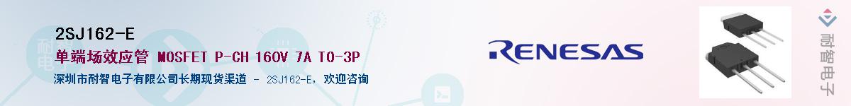 2SJ162-EӦ-ǵ