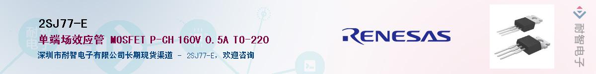 2SJ77-EӦ-ǵ