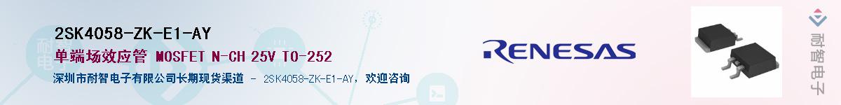 2SK4058-ZK-E1-AYӦ-ǵ