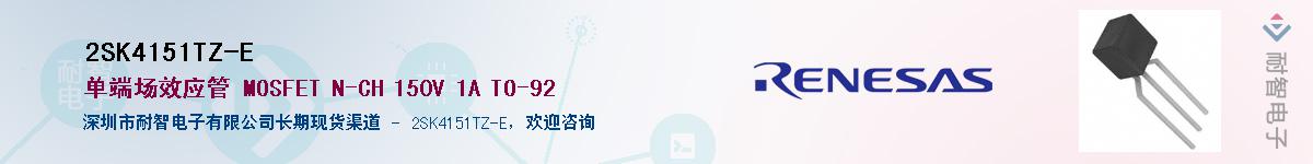 2SK4151TZ-EӦ-ǵ