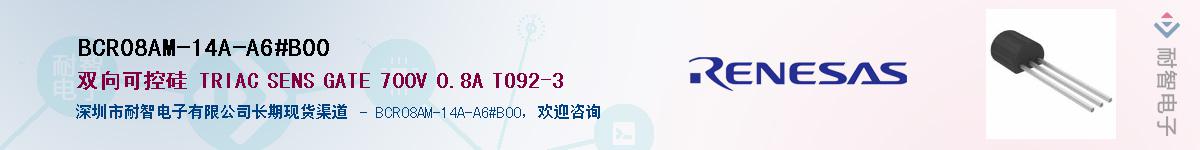 BCR08AM-14A-A6#B00Ӧ-ǵ