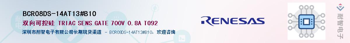 BCR08DS-14AT13#B10Ӧ-ǵ