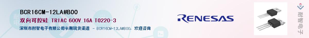 BCR16CM-12LA#B00Ӧ-ǵ