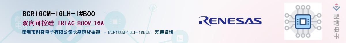 BCR16CM-16LH-1#B00Ӧ-ǵ