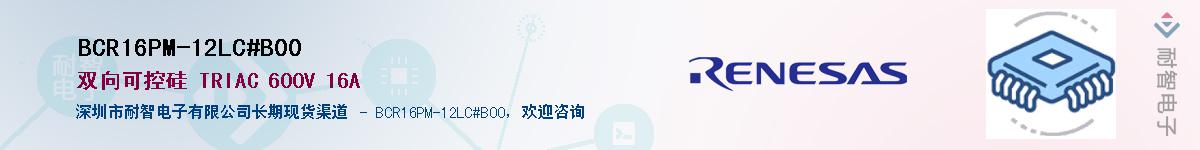 BCR16PM-12LC#B00Ӧ-ǵ