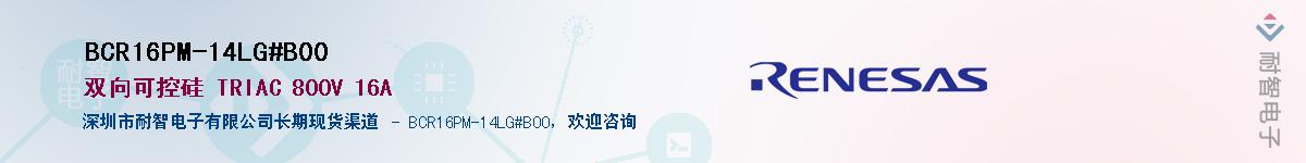 BCR16PM-14LG#B00Ӧ-ǵ