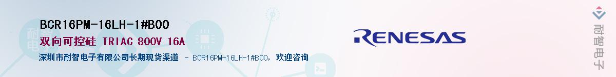 BCR16PM-16LH-1#B00Ӧ-ǵ