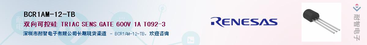 BCR1AM-12-TBӦ-ǵ