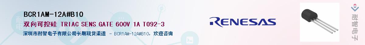 BCR1AM-12A#B10Ӧ-ǵ