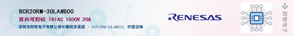 BCR20RM-30LA#B00Ӧ-ǵ