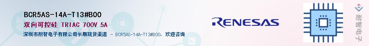 BCR5AS-14A-T13#B00Ӧ-ǵ