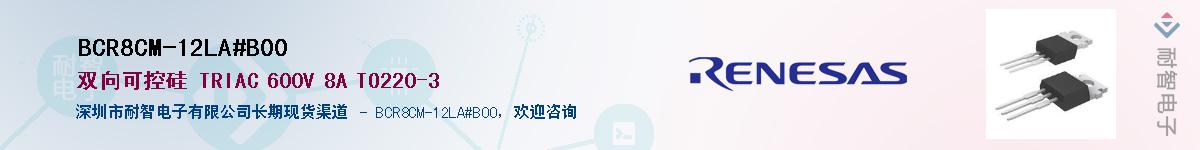 BCR8CM-12LA#B00Ӧ-ǵ