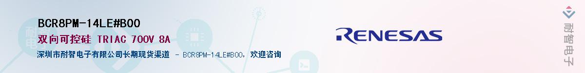 BCR8PM-14LE#B00Ӧ-ǵ