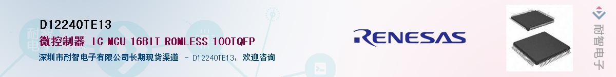 D12240TE13Ӧ-ǵ