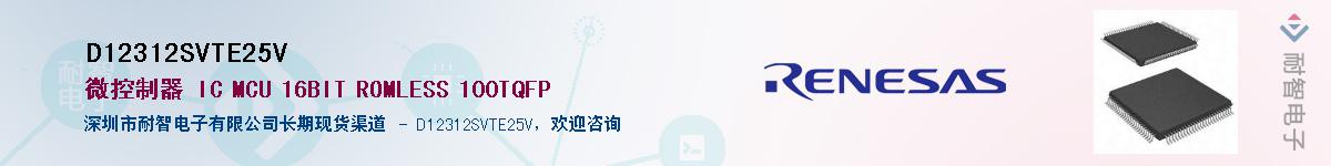 D12312SVTE25VӦ-ǵ
