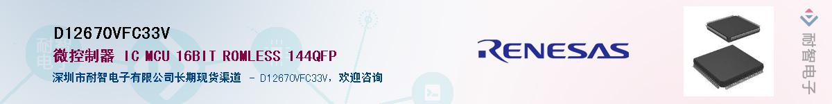 D12670VFC33VӦ-ǵ