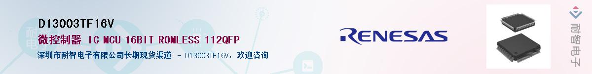 D13003TF16VӦ-ǵ