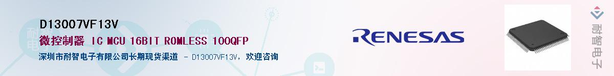 D13007VF13VӦ-ǵ