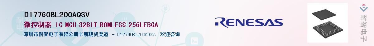 D17760BL200AQSV��Ӧ��-���ǵ���