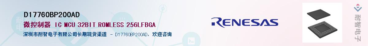 D17760BP200AD��Ӧ��-���ǵ���