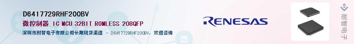 D6417729RHF200BV��Ӧ��-���ǵ���