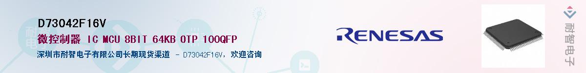 D73042F16V��Ӧ��-���ǵ���