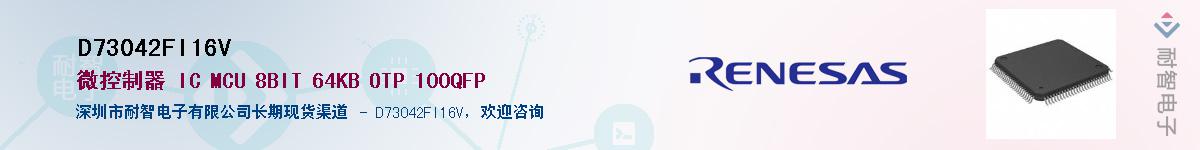 D73042FI16V��Ӧ��-���ǵ���