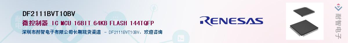 DF2111BVT10BV��Ӧ��-���ǵ���