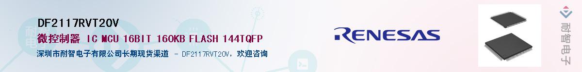 DF2117RVT20VӦ-ǵ