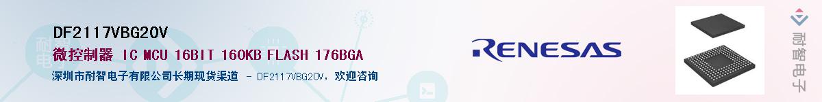 DF2117VBG20VӦ-ǵ